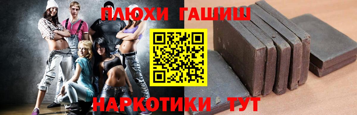 Нальчик  ГАШ  Гашиш Cannabis  Вход с VPN  ГАШИШ Изолятор 