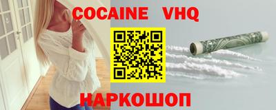 мяу мяу кристалл Гагарин