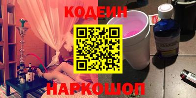 мяу мяу кристалл Гагарин