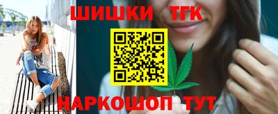 мяу мяу кристалл Гагарин