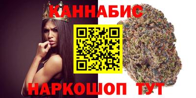 мяу мяу кристалл Гагарин