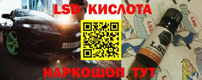 2c-b Гай