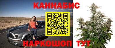мяу мяу кристалл Гагарин