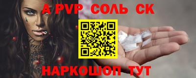 мяу мяу кристалл Гагарин
