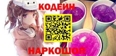 мяу мяу кристалл Гагарин