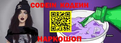 мяу мяу кристалл Гагарин