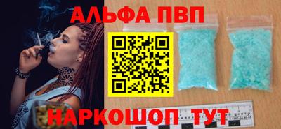 мяу мяу кристалл Гагарин