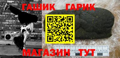 герыч Гатчина