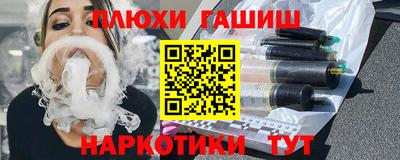 мяу мяу кристалл Гагарин