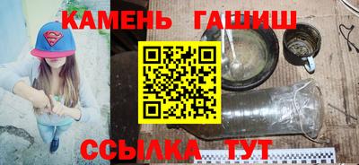 мяу мяу кристалл Гагарин