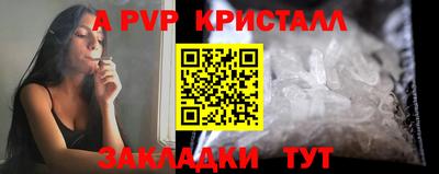 мяу мяу кристалл Гагарин