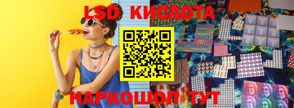 Нальчик  hydra ссылки  LSD-25 экстази  Вход с VPN  LSD-25 экстази ecstasy  Лсд 25 экстази ecstasy 