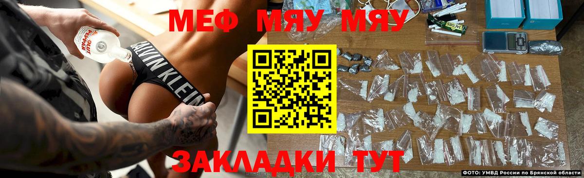 МЕФ мука Нальчик