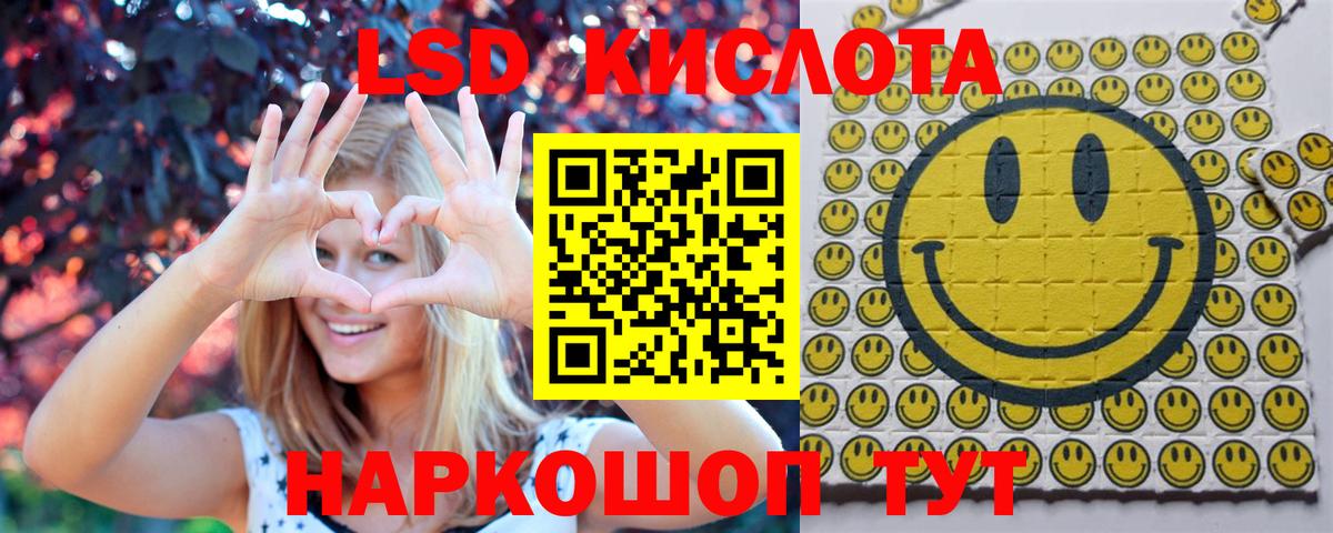 Нальчик  Наркотические марки 1,5мг  Вход с VPN 