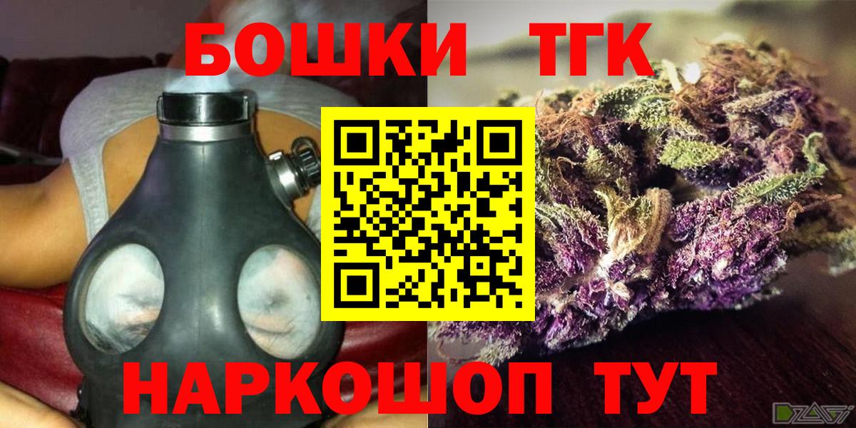 Бошки марихуана ГИДРОПОН  Бошки марихуана AK-47  Вход с VPN  Нальчик 